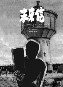 黄色应用软件
