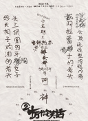 高清 码 免费干货视频官方版-高清 码 免费干货视频最新版V.8.496