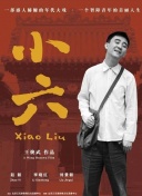 兽兽门翟凌原版高清版视频百度网盘免费版-兽兽门翟凌原版高清版