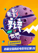 黄色视频软件