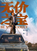 成人抖抈app免费版-91禁🍆🍑🔞❌❌❌
